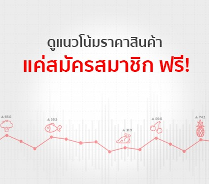 Advert